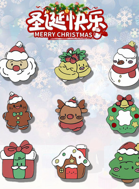 圣诞节卡通胸针圣诞老人雪人徽章小礼品衣服包包别针圣诞树配饰品