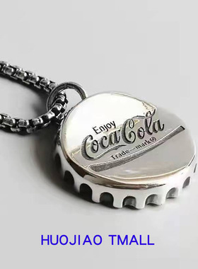 原创可乐瓶盖项链毛衣链吊坠