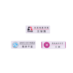 马嘉祺名札时代少年团TNT名字胸针丁程鑫刘耀文宋亚轩学生胸牌女