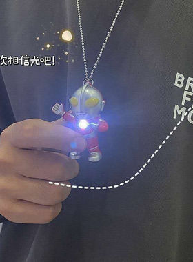 奥特曼项链蝙蝠侠发光卫衣链