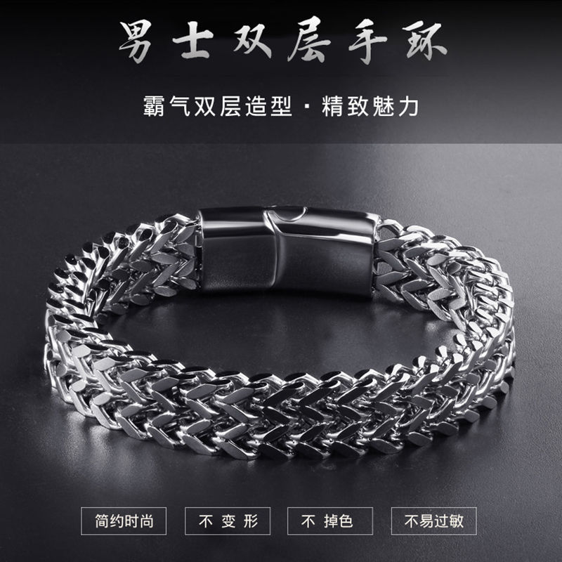 双层古巴鱼鳞磁铁扣手链