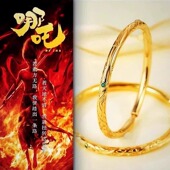 哪吒乾坤圈手镯男女同款 情侣镀金色男女学生手环复古手饰品配饰