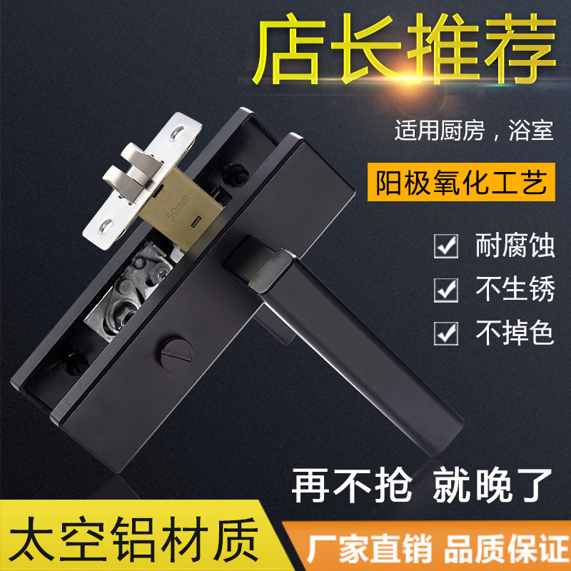 铝合金门厕所无钥匙洗手间卫浴锁