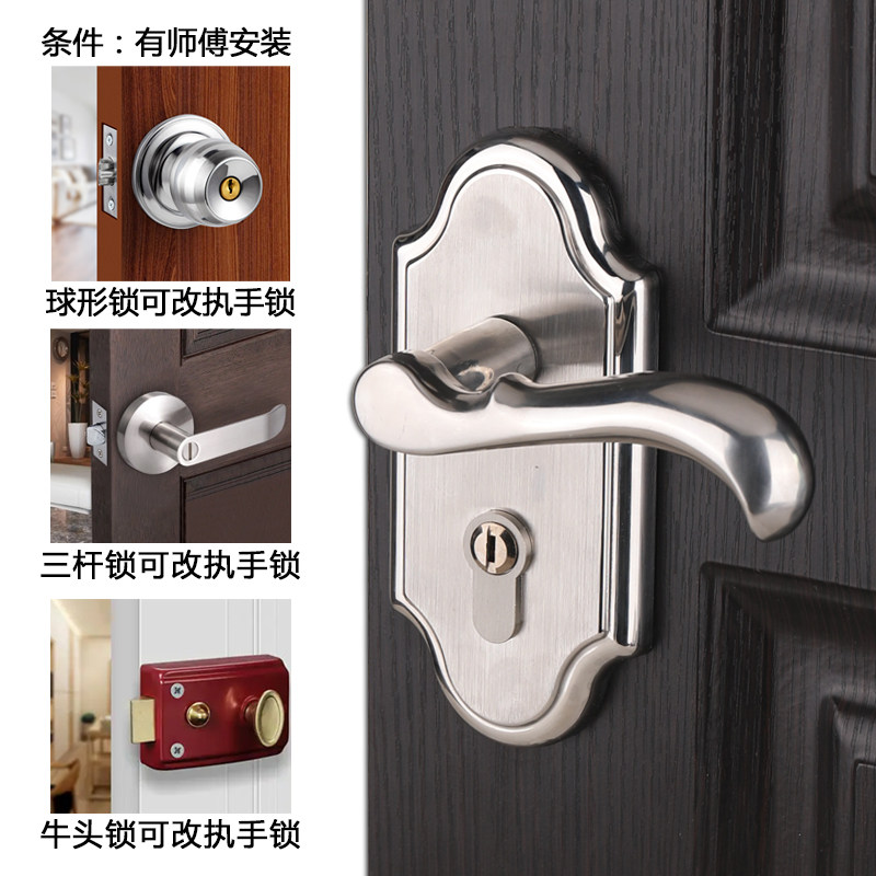 卧室房门锁卫生间木门锁老式球形锁三杆锁牛头锁圆形旧锁改造换新