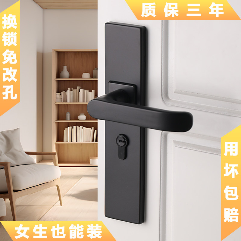 卫生间卧室房门锁家用房间木门锁老款式旧锁换新上提抬反锁室内门