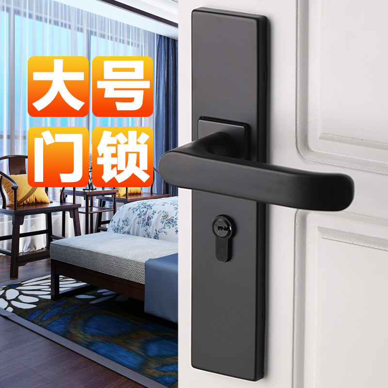 加长加宽大号木门锁卧室房内门锁