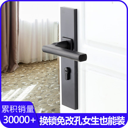 卧室门锁家用通用型房门锁黑色房间木门锁室内磁吸静音门把手锁具