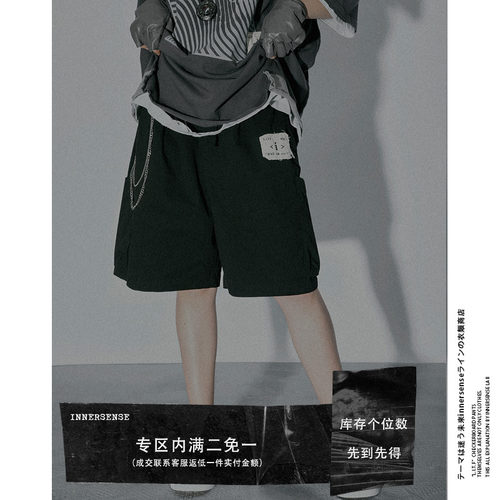 大口袋内层感官复古短裤褶皱朋克