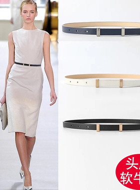 头层牛皮装饰腰带女细腰饰配连衣裙西装收腰真皮皮带配饰白色腰封