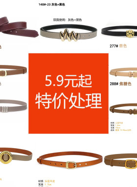 配连衣裙牛皮收腰女士打结百搭