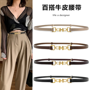 收腰ins风潮百搭大衣皮带 配连衣裙子西装 真皮女士细腰带装 饰衬衫