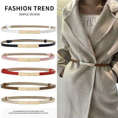 新款腰带配大衣连衣裙子高级感百搭时尚真皮打结简约休闲纹细腰带