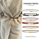 带毛衣腰链 饰大衣皮带配裙子裤 百搭女士细腰带潮流2025新款 腰封装