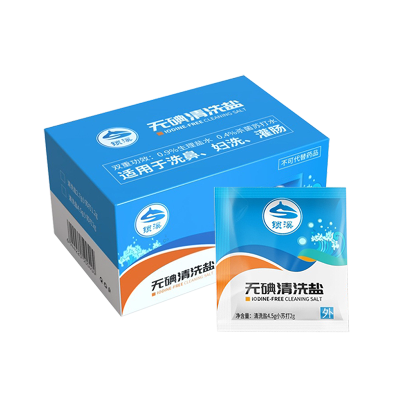 洗鼻盐专用盐儿童成人鼻炎过敏鼻洗鼻器／吸鼻器