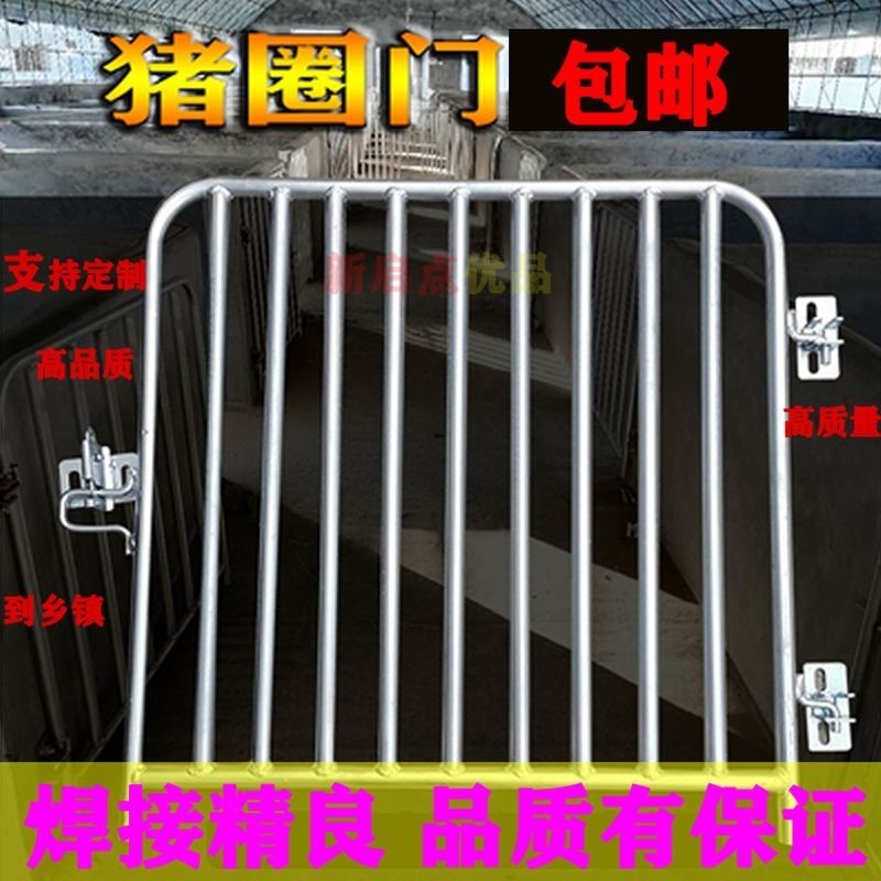 产猪栏门砖砌猪舍门可p定制热镀栏钢管限位栏母猪门床保育锌门