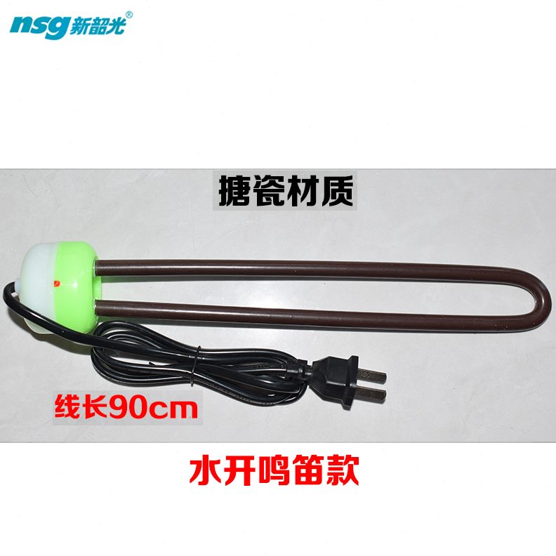 水壶电热暖瓶新开水瓶暖电热热得快韶管鸣笛水光棒开烧水热水器