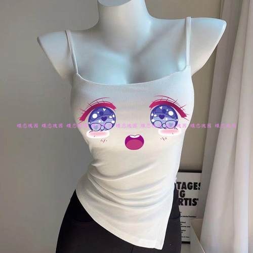 大眼睛纯情吊带17点前当天密发