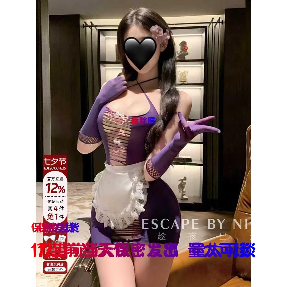 17点前当天发包臀裙紧身性感纯欲