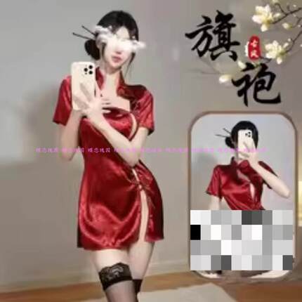 旗袍高开叉床上性感睡衣吊带睡裙情侣女款纯欲风高级感趣味内衣女