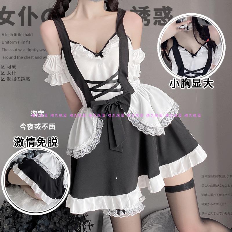 法师女仆制服-17点前当天保密发