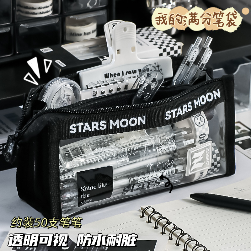 三角透明笔袋高颜值学生简约文具