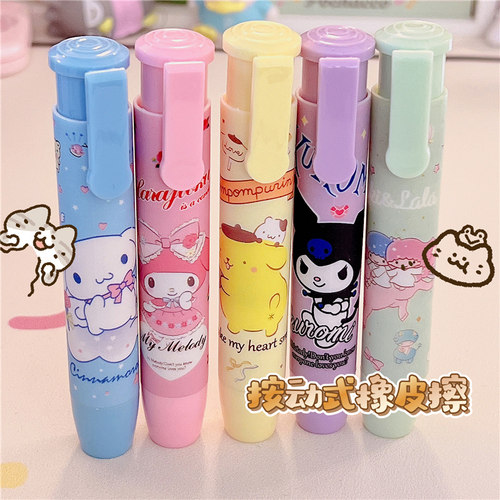 玉桂狗卡通按动橡皮擦