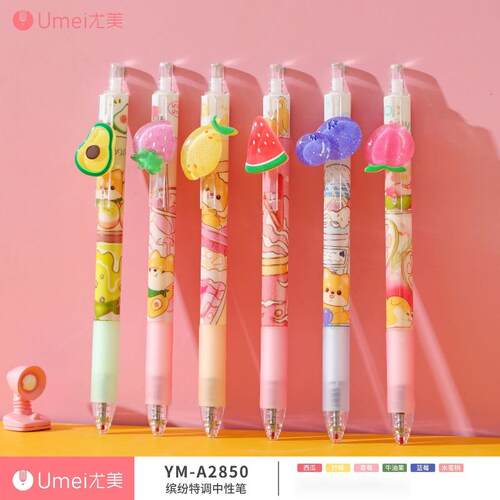 可爱少女心热敏可擦笔