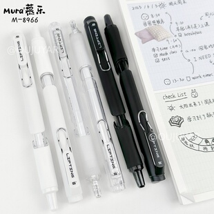 慕乐高颜值提笔乐ins按动中性笔CS头简约学生速干刷题笔0.5提拉笔黑色水笔顺滑好写初中生考试专用速干黑笔