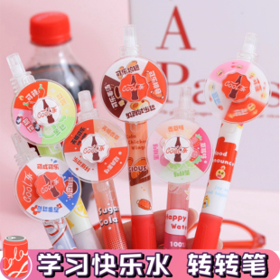 快乐水可乐转转笔小学生三年级用晶蓝热可擦按动中性笔ins卡通可爱高颜值转盘笔书写0.5mm刷题笔黑减压答案笔