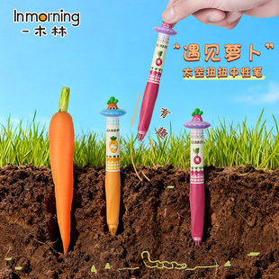 新款遇见萝卜卡通中性笔0.5mm速干顺滑解压黑笔学生书写考试用cs笔头刷题笔大容量创意可爱圆珠笔碳素签字笔