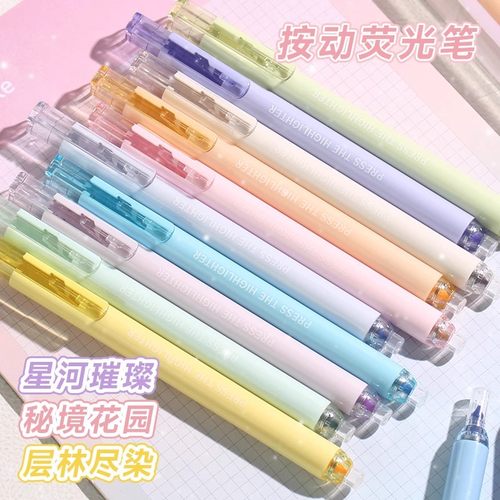 柯林ins简约按动荧光笔复古柔色马卡龙荧光闪光笔手帐银光笔粗划重点套装标记笔涂鸦笔糖果色学生用日记手账
