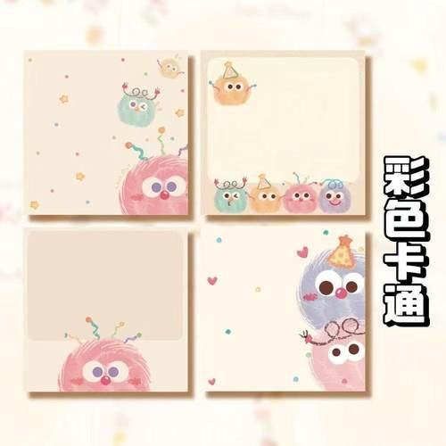 彩色卡通便签可爱圆球毛茸茸学生