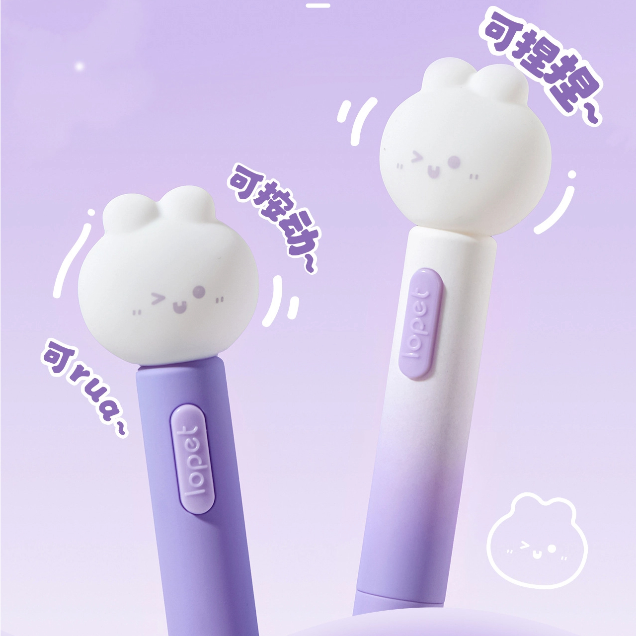 lopet乐派软fufu兔兔中性笔高颜值ins风云按动中性笔小学初中生考试专用笔速干刷题黑笔学习用品超火笔文具