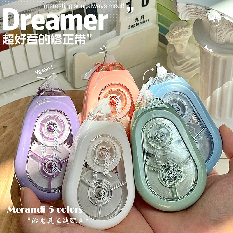 小红书爆款大容量修正带20米改正