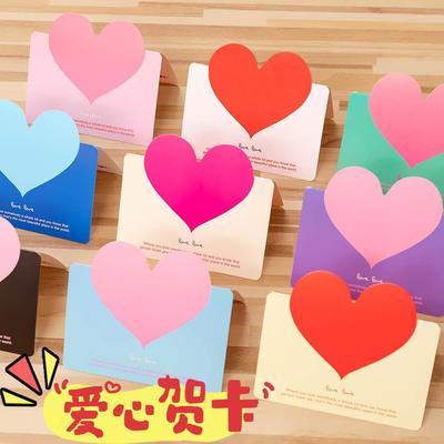 立体爱心通用礼物祝福贺卡