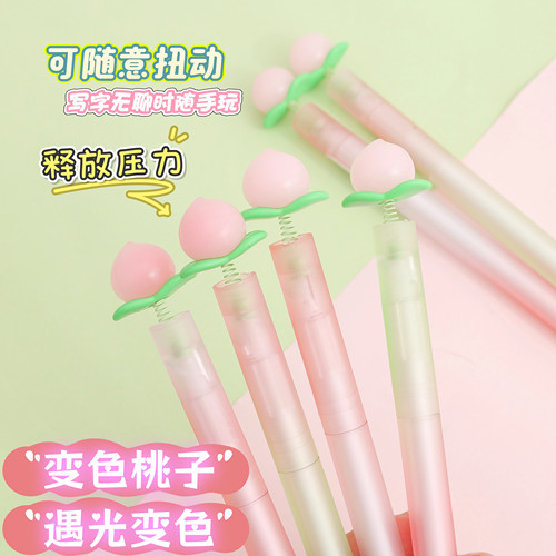 尤美热敏可擦中性笔遇光变色桃子扭扭笔新款高颜值ins创意小学生三年级用可爱顺滑好写速干st头刷题笔0.5蓝笔