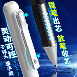 天卓黑科技重力感应中性笔高颜值ins风按动笔黑色水笔初中生刷题笔速干顺滑小学生专用灵动碳素签字笔圆珠笔