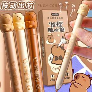 慕乐捏捏随心擦小学生专用三年级热敏可擦蓝笔ins高颜值按动中性笔摩易擦0.5mm笔晶蓝水性笔st笔头圆珠笔