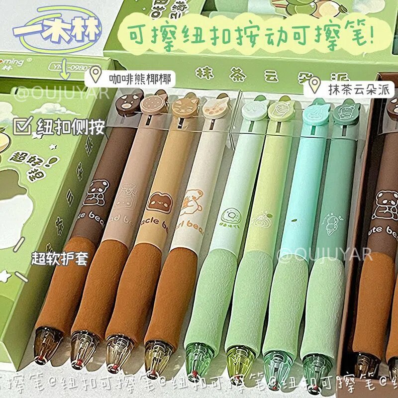 按动热可擦中性笔黑色蓝色摩易擦复写笔摩擦笔魔力擦三年级水笔圆珠笔