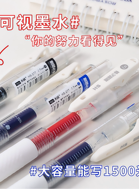 大容量中性笔按动按压式刷题笔水笔HS-277签字笔黑色0.5mm黑笔针管st笔头秒干速干顺滑双珠笔芯巨能写