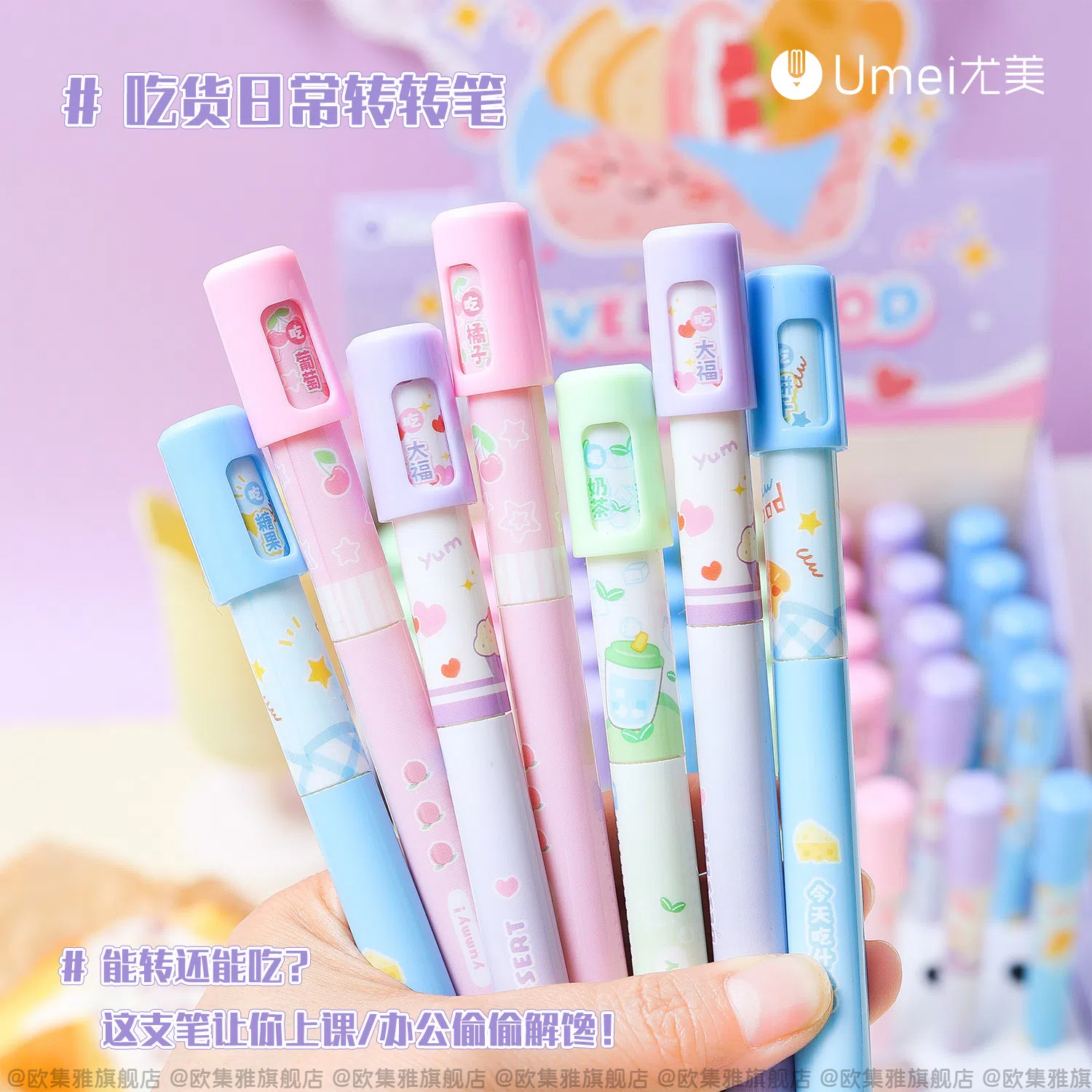 吃货日常转转中性笔黑色小学生用热可擦晶蓝趣味答案笔摩易擦速干刷题笔卡通可爱创意女孩高颜值0.5mm签字笔
