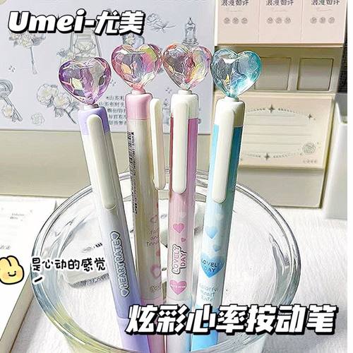 炫彩心率灵动按动中性笔新款少女心学生用超火高颜值黑色0.5mm双珠CS头速干刷题笔签字笔圆珠笔笔芯创意水笔