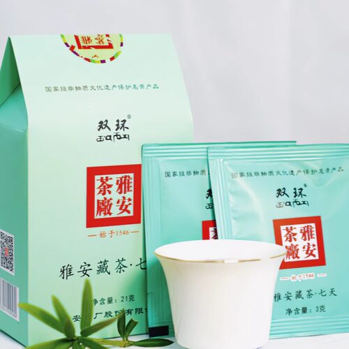 7天双环雅安藏茶黑茶四川雅安