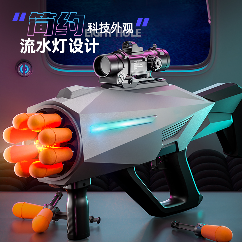 八连发榴弹炮灯光喷雾发射导弹小