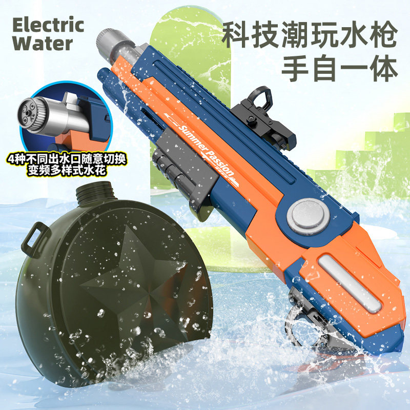 儿童玩具男孩枪手自一体电动水枪大容量背包高压呲水枪仿真成人九
