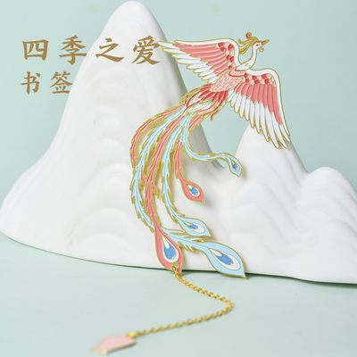 湖北省博物馆联名 四季之爱金属书签 绝美镂空国风黄铜书签流苏