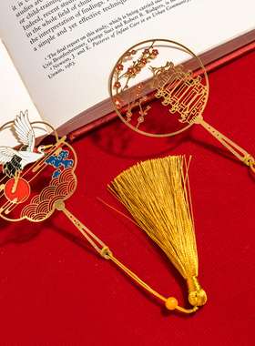 倍悦中国风创意金属书签 流苏精致纪念品铜文创黄鹤楼古典镂空