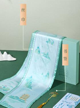 长江韵·楚风荷影丝巾套盒商务好礼文创礼盒