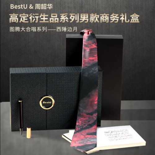 简约文创现代工艺传统文化绘画