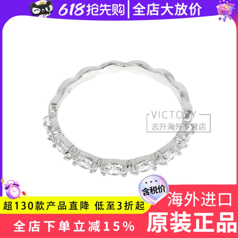 Swarovski/施华洛世奇正品银白色 仿水晶榄尖形戒指5366577
